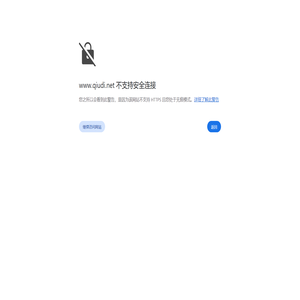 塘沽网站建设_天津网站建设_塘沽SEO_求谛互动_热线：022-66351726